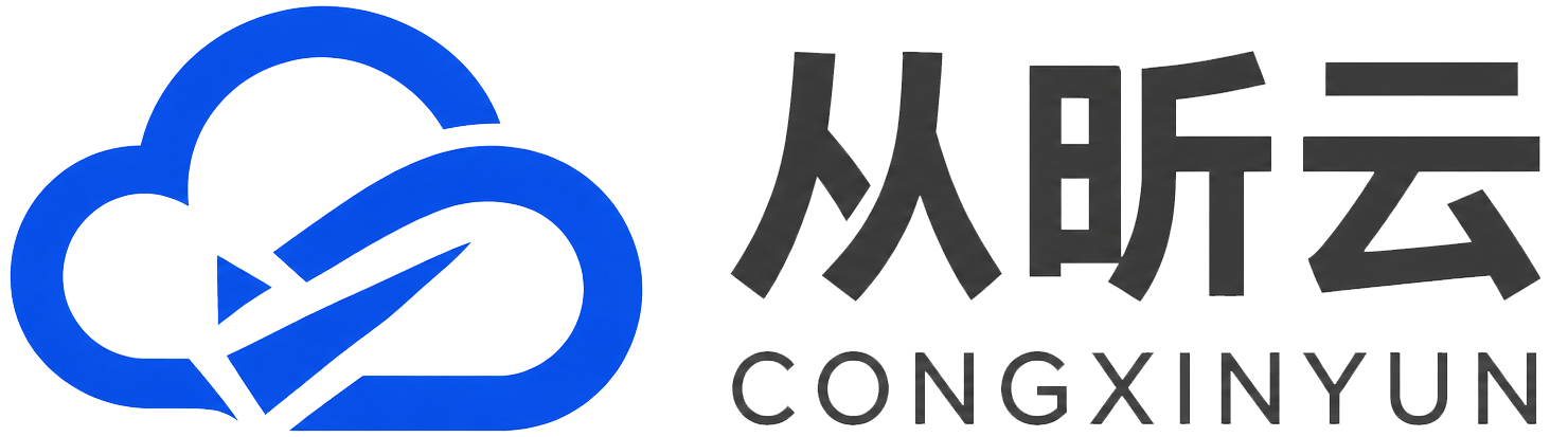 北京从昕科技有限公司